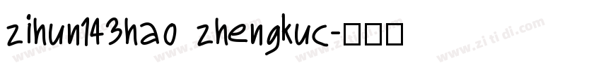 zihun143hao zhengkuc字体转换